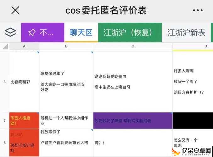 热门事件 51 吃瓜年度报告：深度剖析与全面回顾这一年的瓜田风云