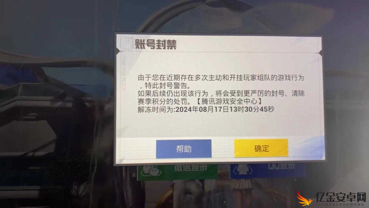 和平精英布局分享数据获取失败解决方案，避开这些常见陷阱与误区