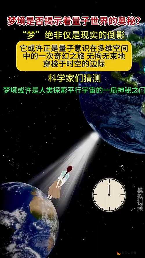 神秘电影的 5 个路线-探索未知世界的奇幻之旅